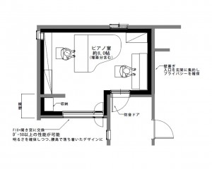 Wordpress_藤山邸_⑰